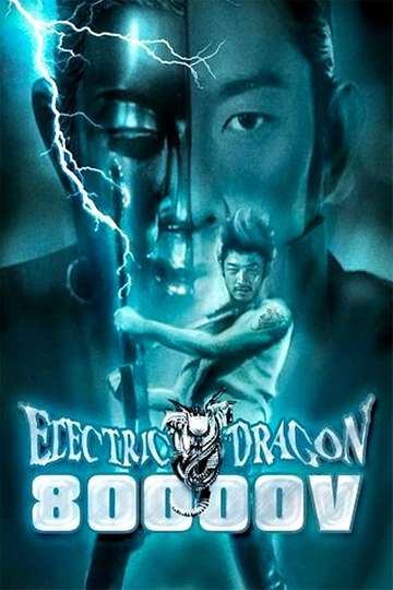Electric Dragon 80.000 V Poster