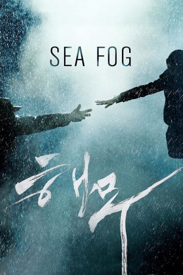 Sea Fog