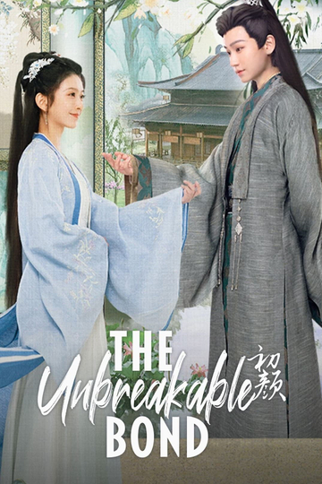 The Unbreakable Bond Poster