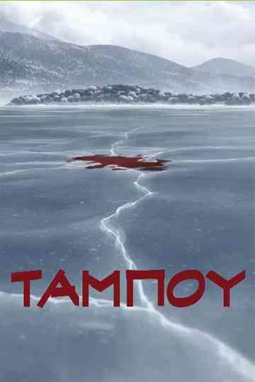 Taboo