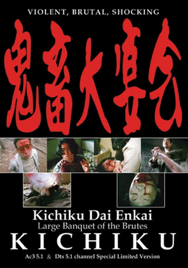 Kichiku: Banquet of the Beasts Poster