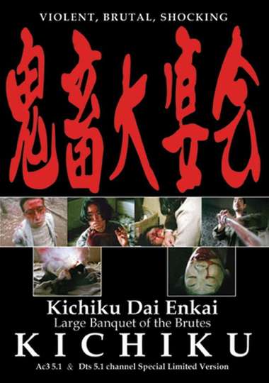 Kichiku Banquet of the Beasts Poster