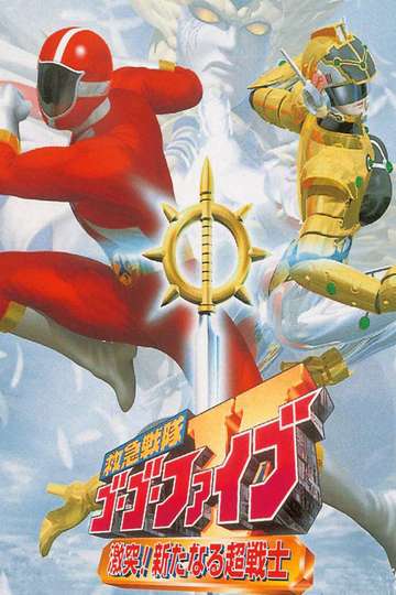 Kyuukyuu Sentai GoGoFive Sudden Shock A New Warrior Poster