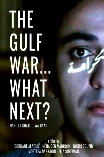 The Gulf War... What Next? Poster