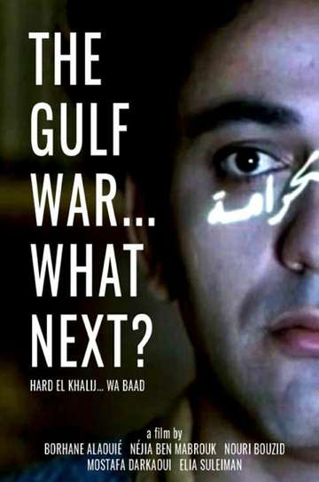 The Gulf War What Next Poster