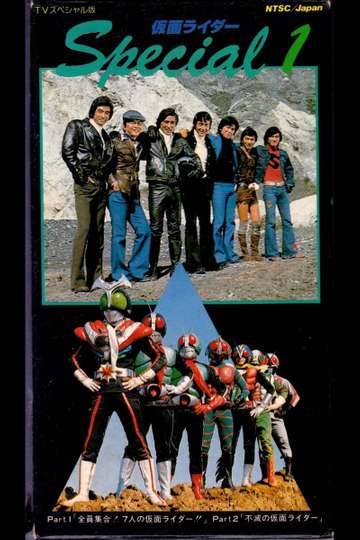 All Together! Seven Kamen Riders!!