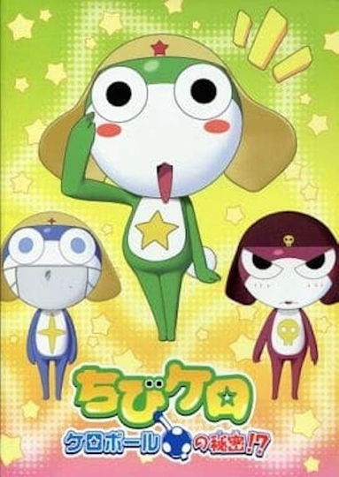 Sergeant Keroro Chibi Kero Secret of the Kero Ball