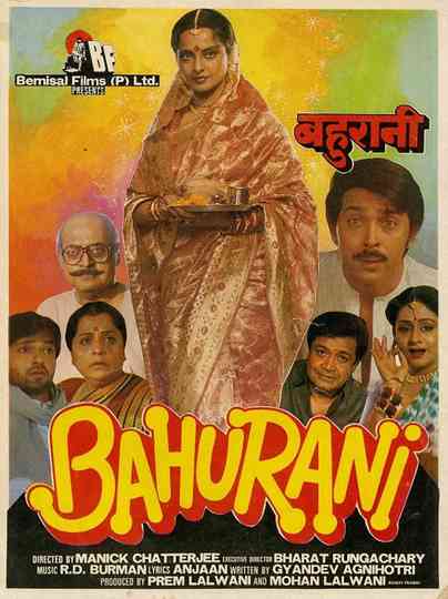 Bahurani