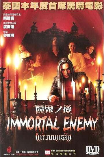 Immortal Enemy Poster
