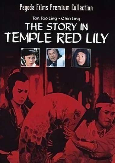 Story in the Temple Red Lily Poster