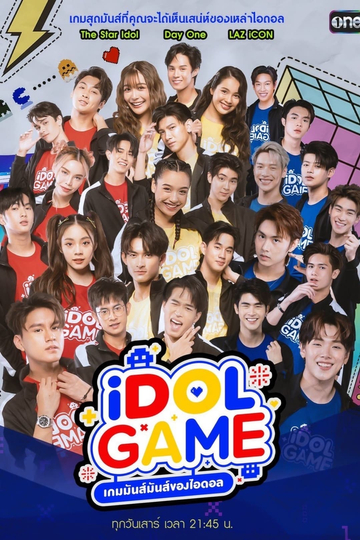 Idol Game