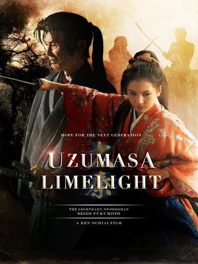 Uzumasa Limelight Poster