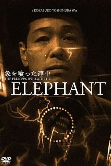 The Fellows Who Ate the Elephant Poster