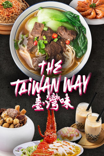 The Taiwan Way