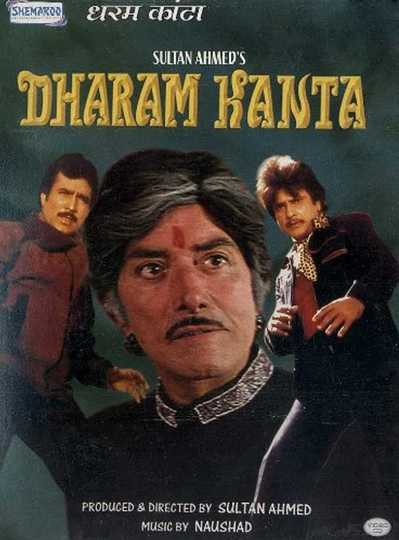 Dharam Kanta