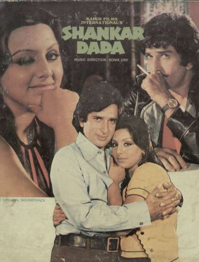Shankar Dada Poster