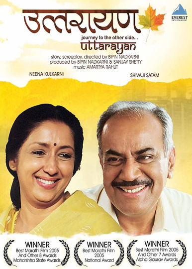 Uttarayan Poster