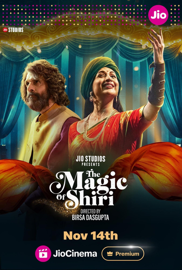 The Magic of Shiri