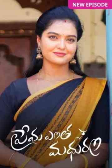 Prema Entha Maduram