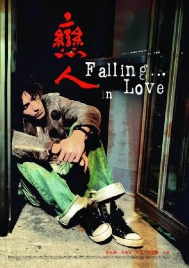 Fall... in Love