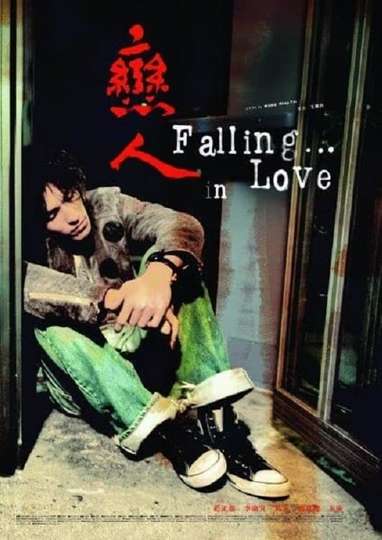 Fall... in Love Poster