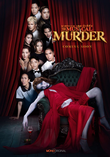 The Musical Murder Poster