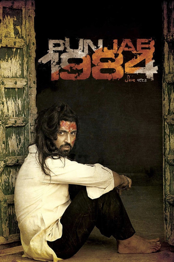 Punjab 1984 Poster