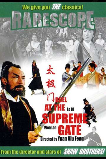 Duel at the Supreme Gate Poster