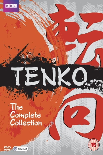 Tenko Poster