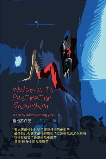 Welcome to Destination Shanghai