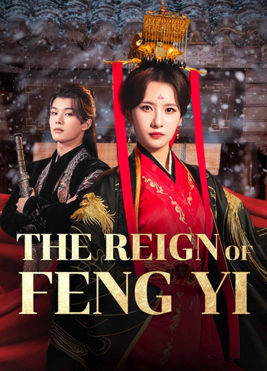 The Reign of Feng Yi