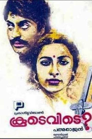 Koodevide? Poster