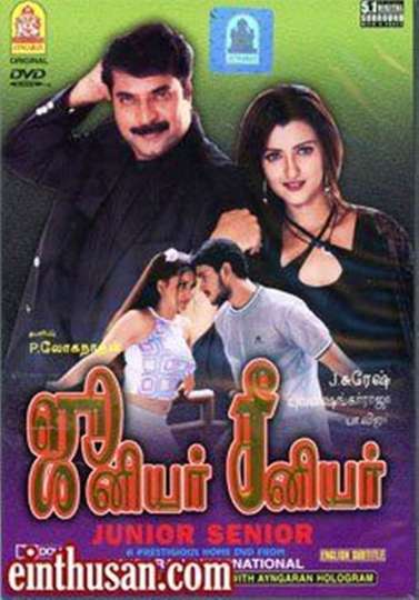 Appuram Bengal Ippuram Thiruvathamkoor Full Movie