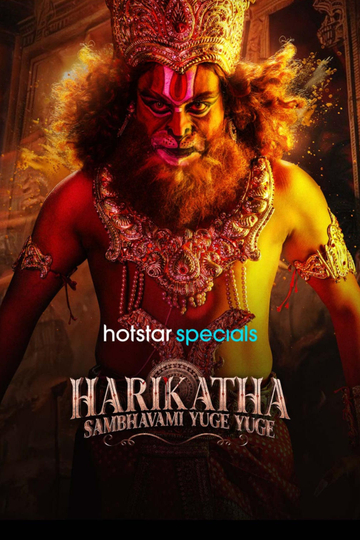 Harikatha: Sambhavami Yuge Yuge Poster