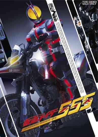 Kamen Rider Faiz