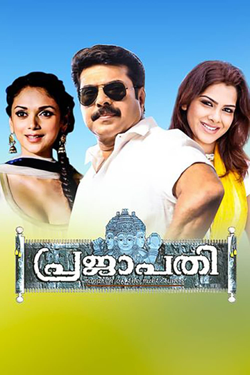 Prajapathi Poster