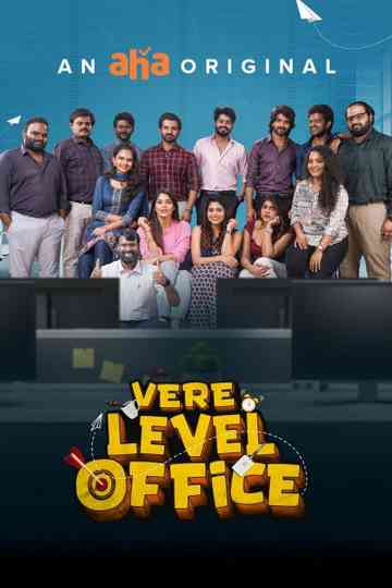 Vere Level Office