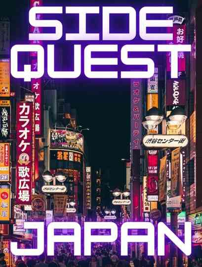 Side Quests