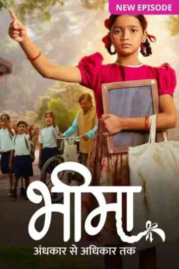 Bheema - Andhkaar Se Adhikaar Tak