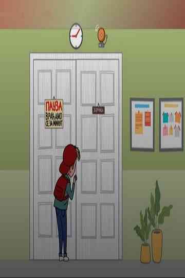 The Staffroom Poster