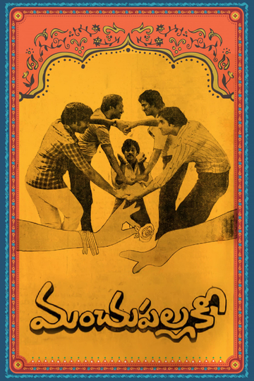 Manchu Pallaki Poster