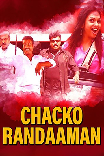 Chacko Randaman