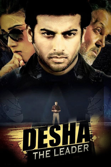 Desha The Leader Poster