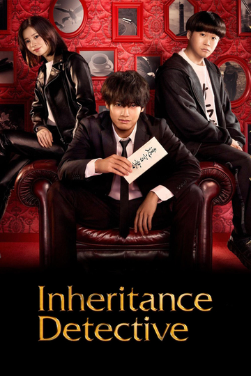 Inheritance Detective