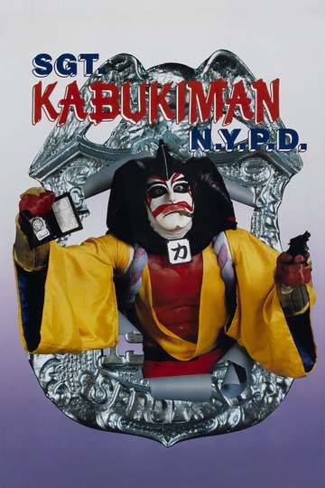 Sgt. Kabukiman N.Y.P.D. Poster