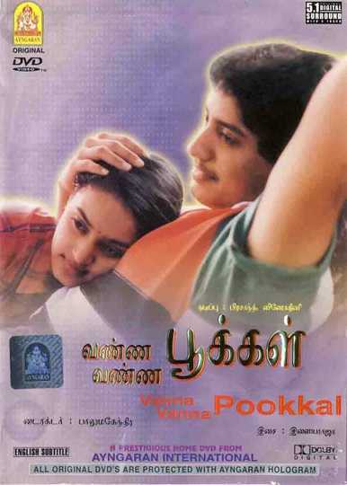 Vanna Vanna Pookkal Poster