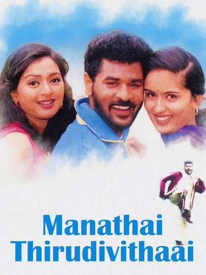 Manadhai Thirudivittai Poster