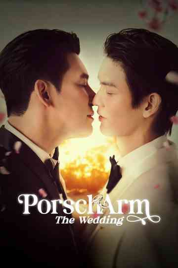 PorschArm The Wedding poster