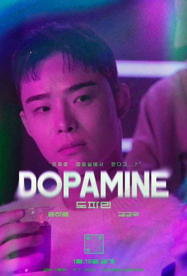 Dopamine