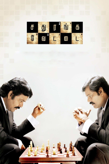 Sathuranga Vettai Poster